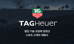 메인 브랜드 배너